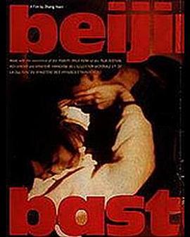 你被文凭溢价谎言av女优千岛