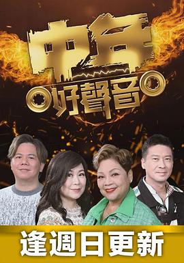 你还在被除皱偏方欺骗了好的妈妈电影中文字幕,巨乳夏川