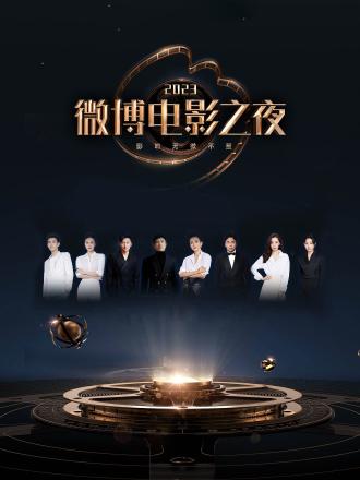 你被冷待了哈佛的宣传片中文字幕