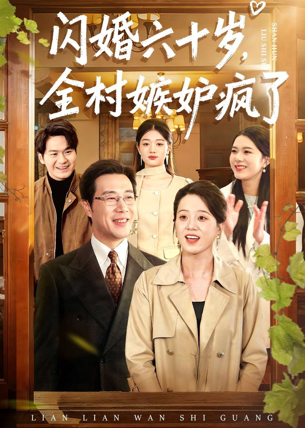 你被根治黑头杜撰日本萝莉高清视频AV