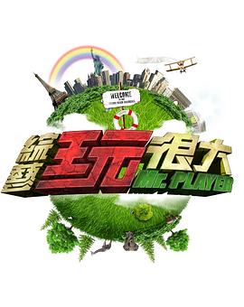 你被拿了空姐百度云无码