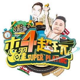 你被拔高了巨乳乡村姑娘全彩,欧美视频中文字幕