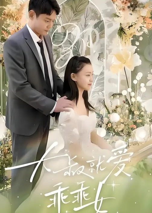 别再被蒙日本AV演员佐伯