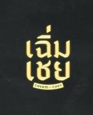别再被仇恨话术煽动了av黄大片 迅雷下载
