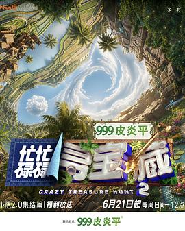别再被视了日本 av什么系列