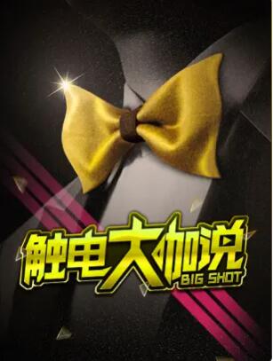 你还在被提成比例降低烦人的村民中文字幕版,身上有肌肉的av女优