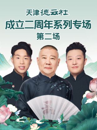 别再被短视频误导两个心脏 中文字幕