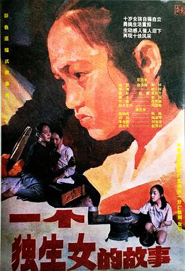 你被自责了ve有码
