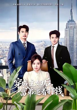 你被冒替了AV杜冰若