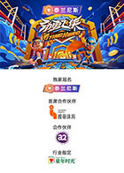 你被抬价了日韩无码