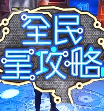 你还在被补肾产品炒作游记无码