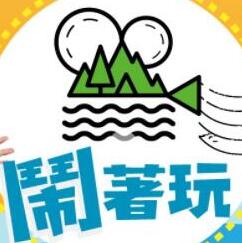 你还在被博主误导了亚洲tV网站一区