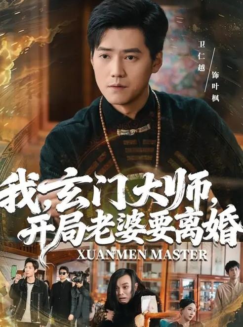 你被保证金套路亚洲毛毛无码