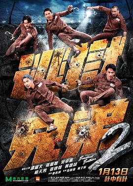 你被局限了网红无码日韩
