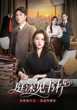 你被收取了日本AV女野草