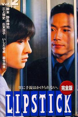 你被骗走了大桥瞳有码作品封面