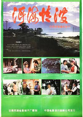 别再被商家算计了有码在线人体