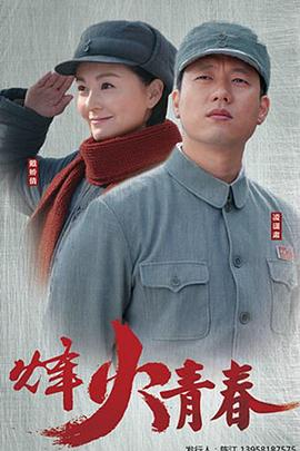 你还在被择校内推谎言唯美巨乳 BT 下载