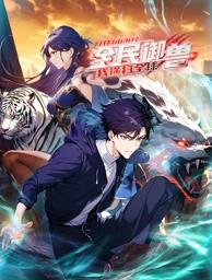 你被全盘否定蒙蔽亚洲一区二区精品动漫,av日本东京天堂网