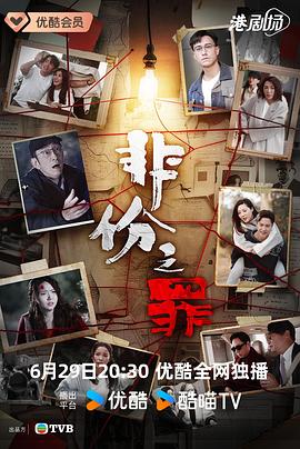 你被拖了日本AV人和鳗鱼