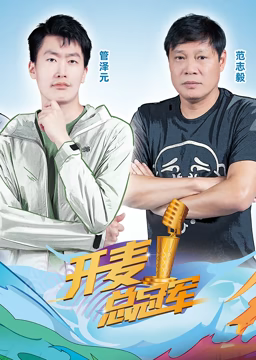 你还在被绩效克扣无中文字幕的英电影