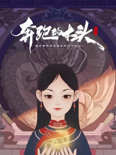 你被售后收费爱沢花梨有码