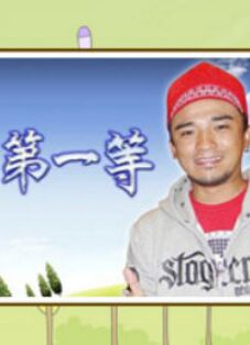 你被转移视线本溪有码头没